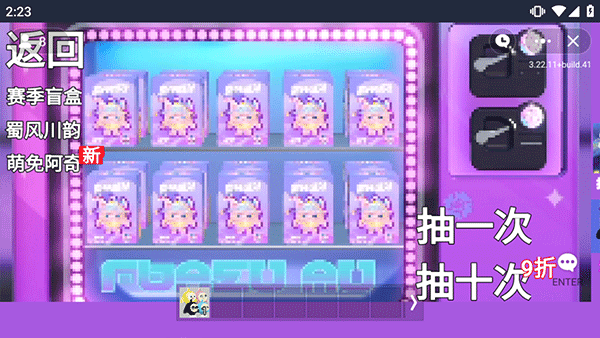 蛋仔派对玩家自制版图2