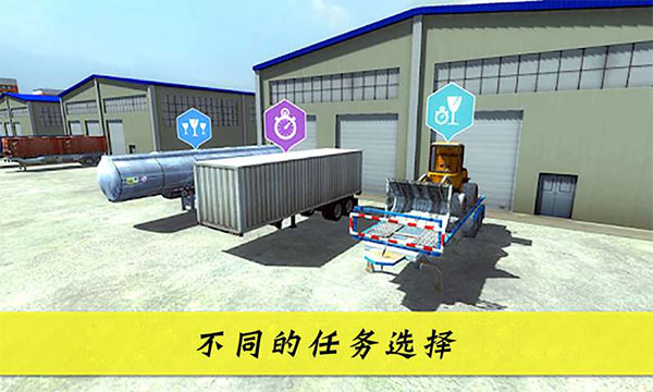 大卡车英雄2图3