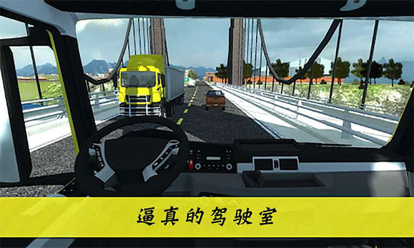 大卡车英雄2图5