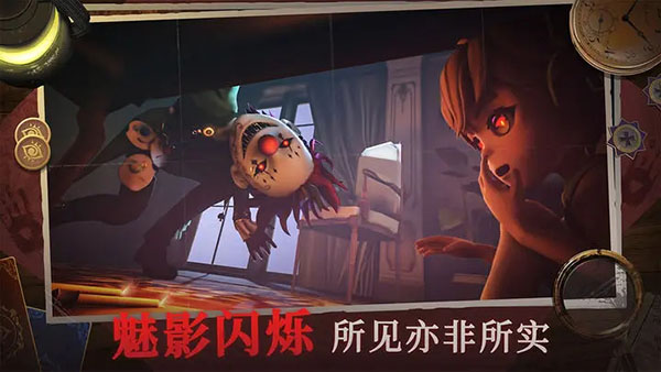 恐怖躲猫猫4无广告版图4