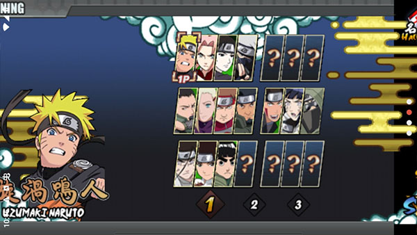 鸣人的假期安卓版图3