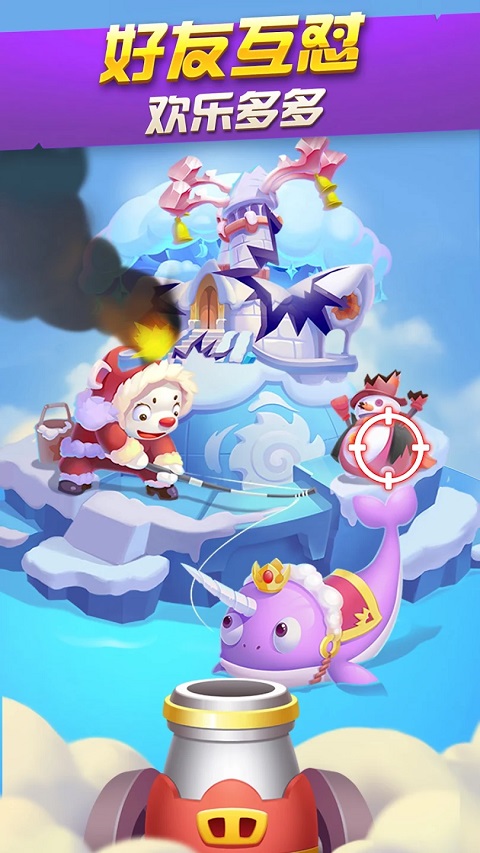 猪游记最新版图3