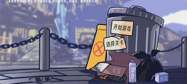 星铁版图1