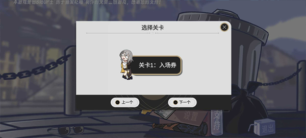 星铁版图4