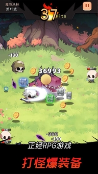邦邦英雄最新版图1