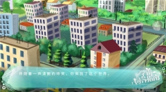 学霸饲养指南完结版图2