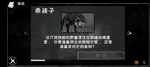恐怖之眼自定义鬼脸版图1
