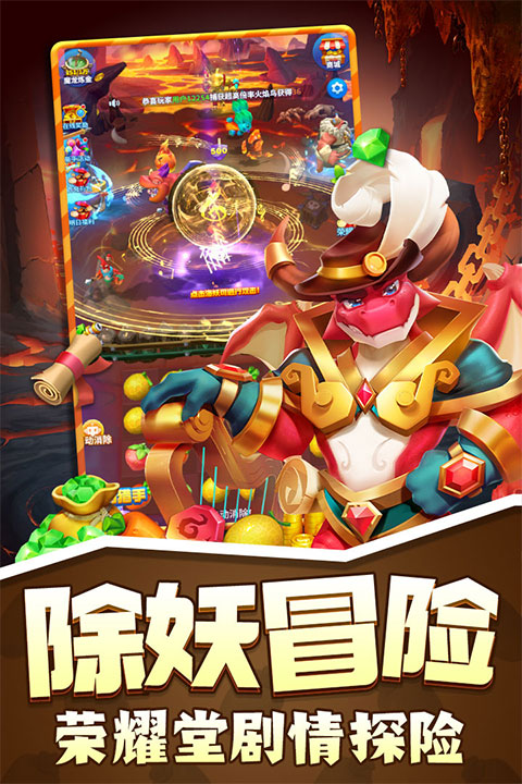 欢乐水果派消除版图2