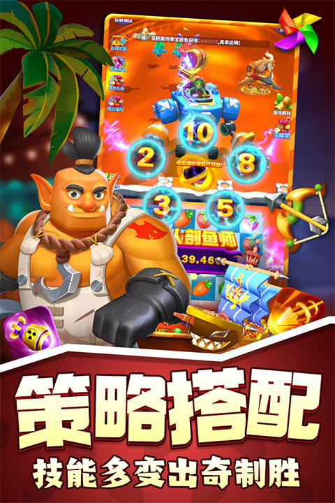 欢乐水果派消除版图4