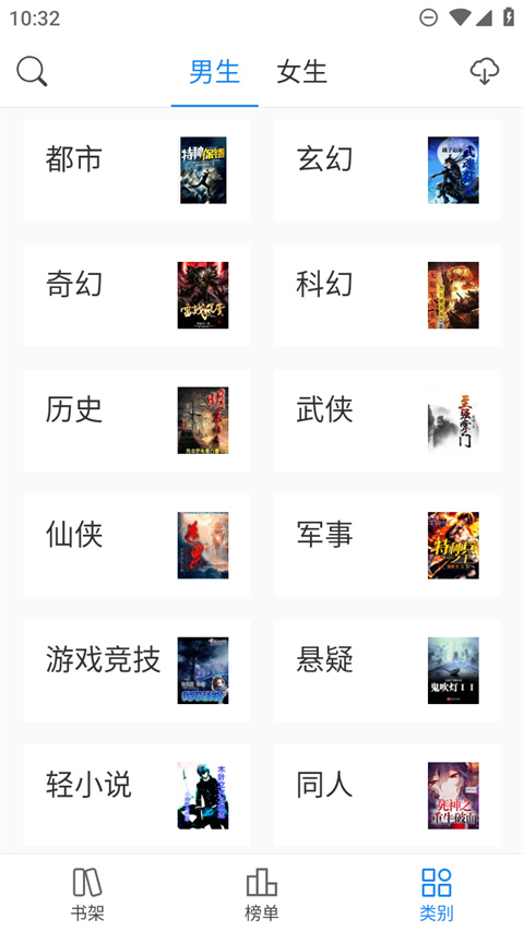 看看小说图1