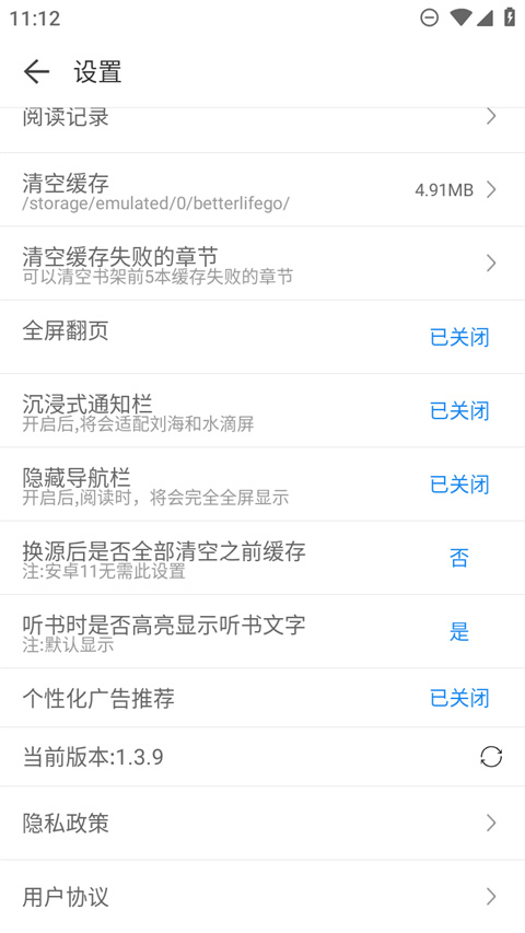 看看小说图3