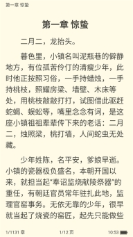 看看小说图5