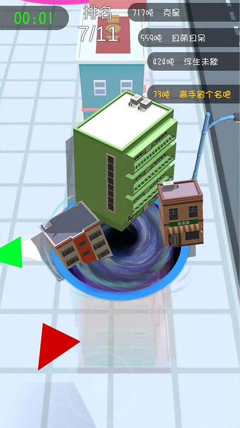 黑洞吞噬游戏手机版图3