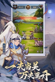 境界勇士图4