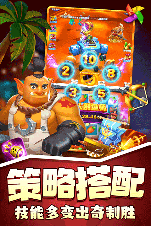 欢乐水果派内购版图2