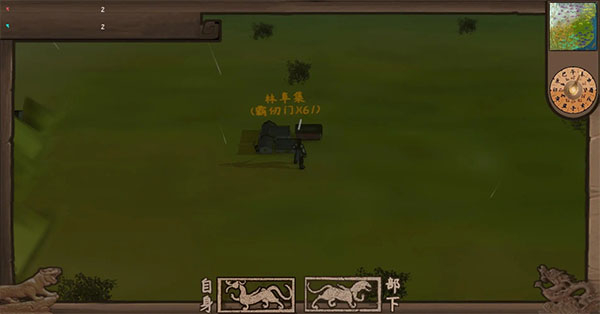 武者与江湖最新版图2