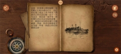 崩坏之兆瘟疫中文版图2