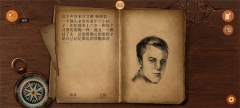 崩坏之兆瘟疫中文版图4