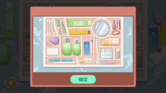 收纳打扫大师最新版图4