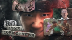 飞越13号房最新版图1