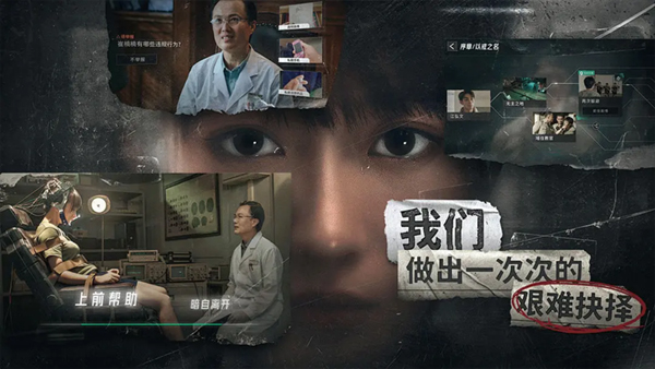 飞越13号房最新版图4