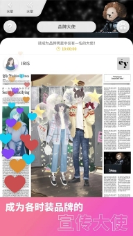 girlglobe游戏最新版图4