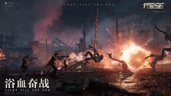 Ashfall正版图4