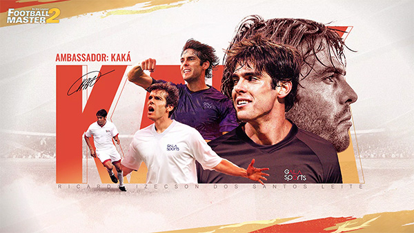 Football Master2国际服图1