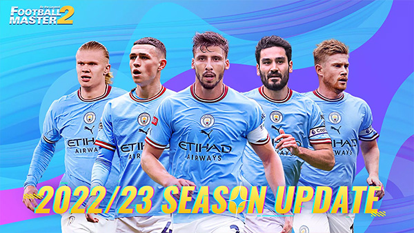 Football Master2国际服图2