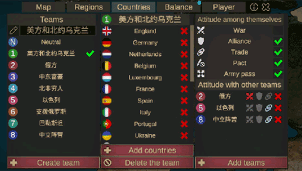 我们的帝国最新版图2