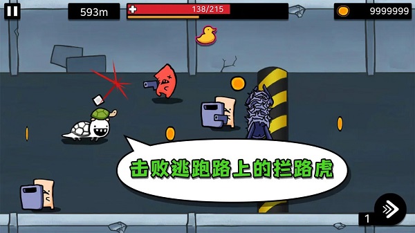逃跑实验室2025最新版图3