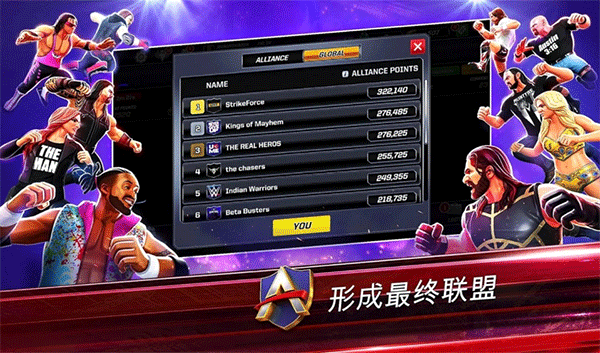 美国职业摔跤游戏手机版图1