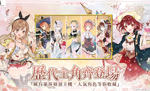 炼金工房ol国际服图3