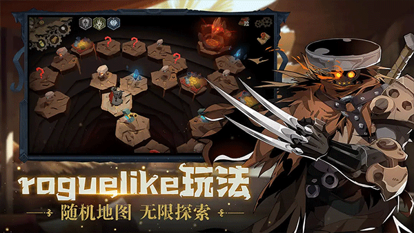 因狄斯的谎言手机全dlc版图2