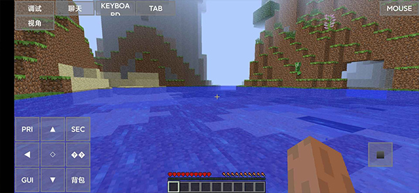 minecraft java启动器图1