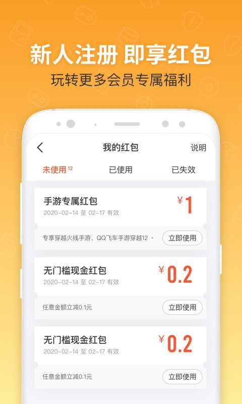 u号租图3