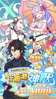 异世界极道传说最新版图2