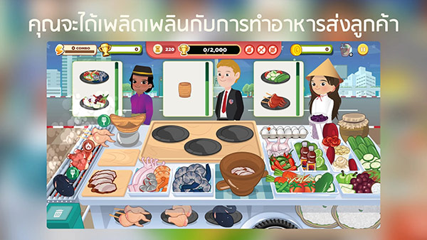 泰式大排挡RimTHang游戏图3
