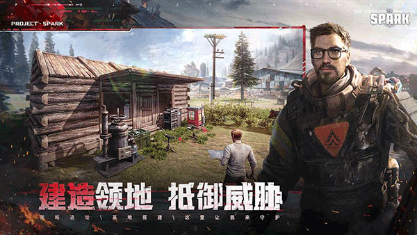 Project EVO最新版图1