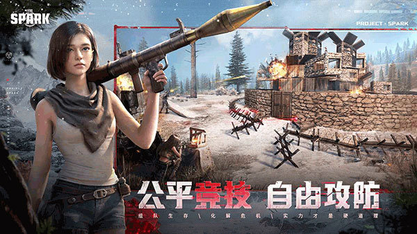 Project EVO最新版图4