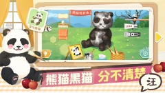 超级收纳馆最新版图2