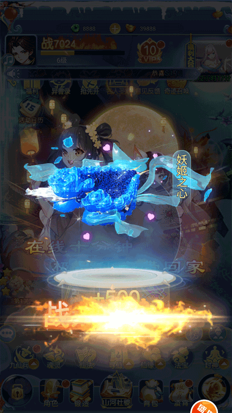 幻刃录最新版图2