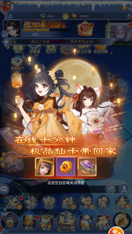 幻刃录最新版图4