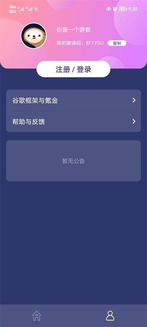 树懒acc图3
