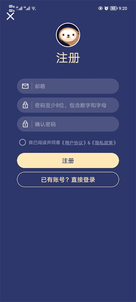 树懒acc图4
