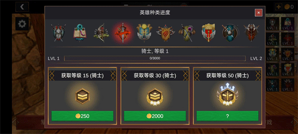 超神战士训练师最新版图2