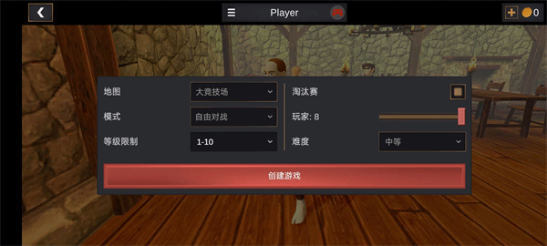 超神战士训练师最新版图4