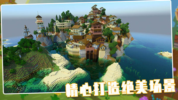 荒野世界图1