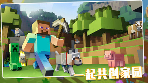 荒野世界图2
