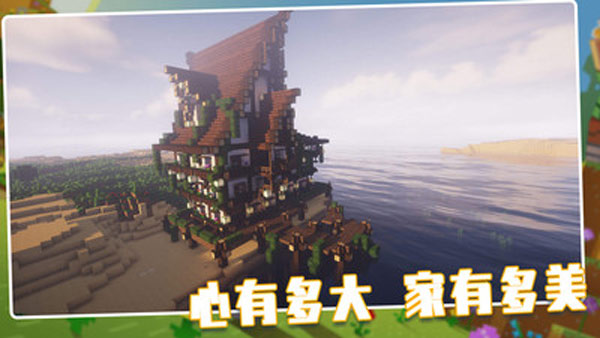荒野世界图3